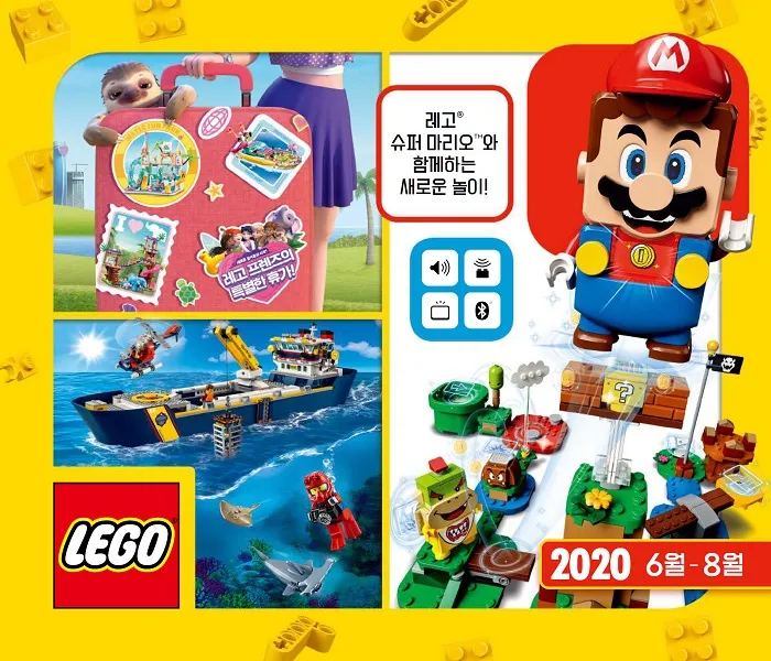 2020 Large Korean June - August