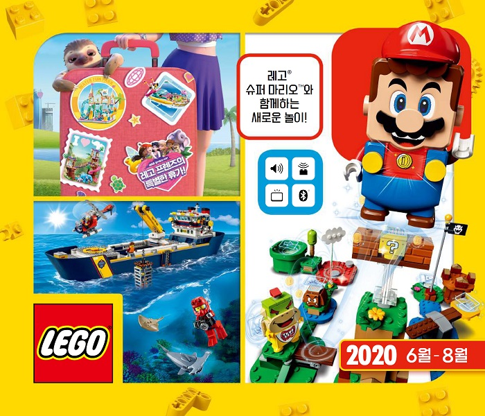 2020 Large Korean June - August