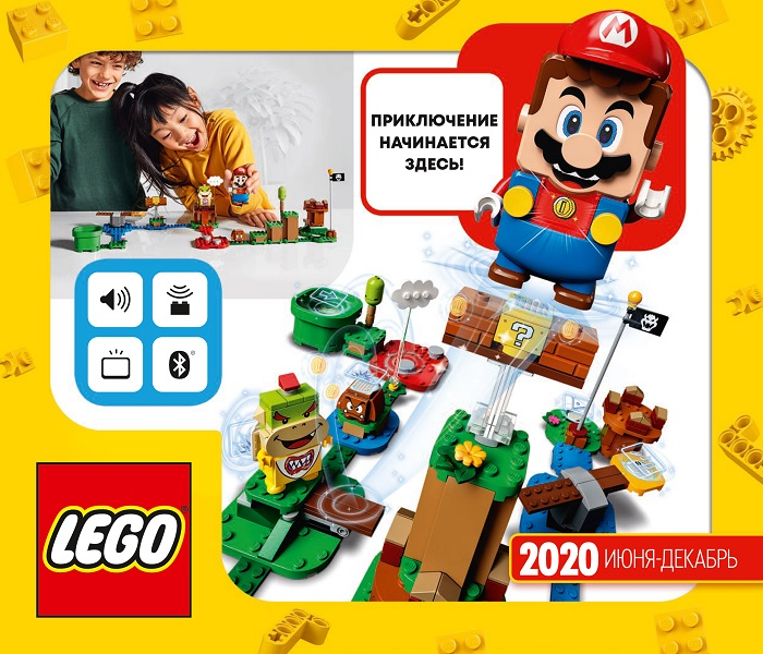 2020 Large Russian June - December (6322595 RU - 6322600 RU LCS - 6322741 RU LCS Meloman)