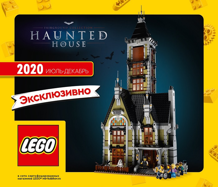 2020 Large Russian July - December (6322600 RU LCS)