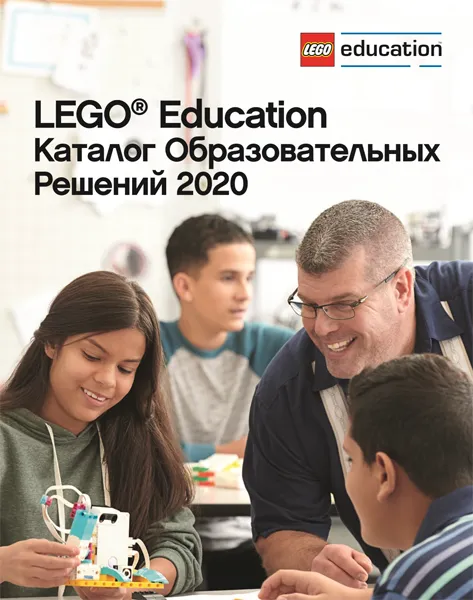 2020 Large Russian Education (6322994)