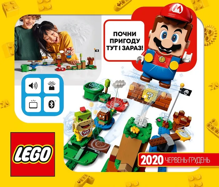 2020 Large Ukrainian June - December (6322684 - UA)