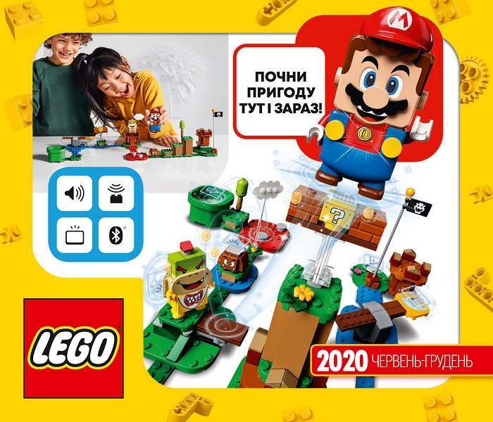 2020 Large Ukrainian June - December (6322684 - UA)