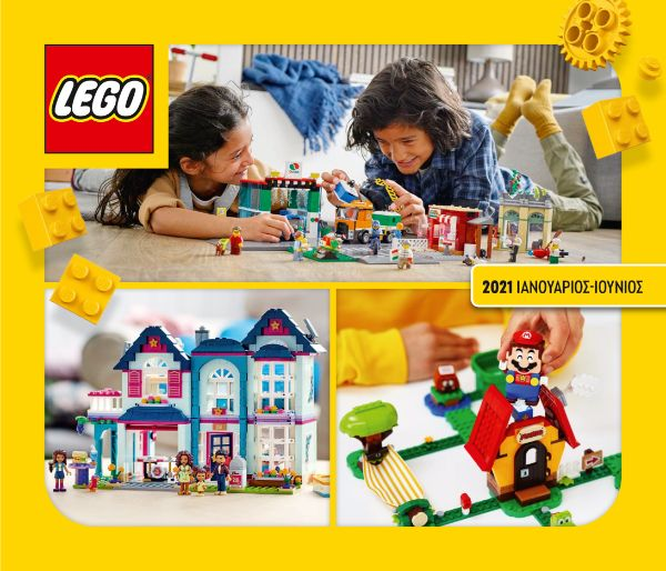 2021 Large Greek January - June (6346719 EL)