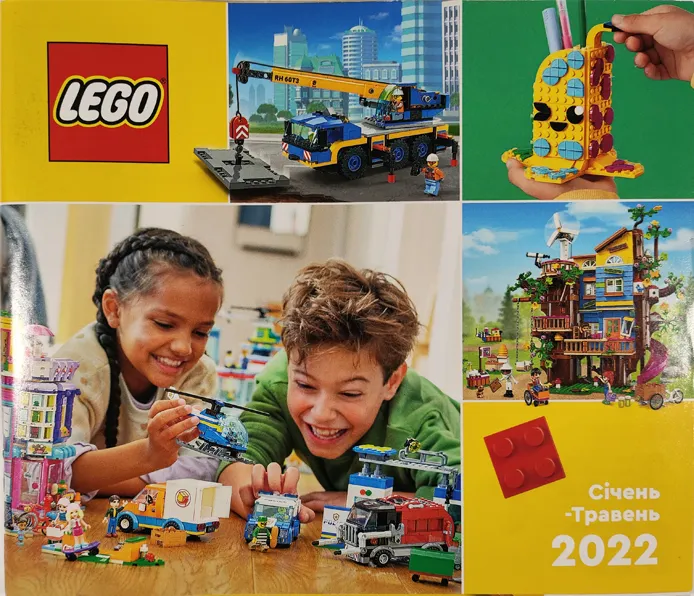 2022 Large Ukrainian January - May (UA - 6395196)