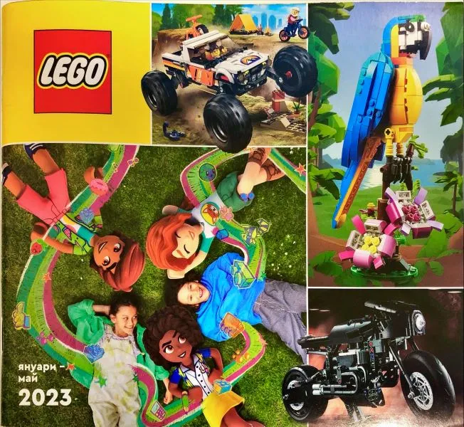 2023 Large Bulgarian January - May (BG - 6442758)