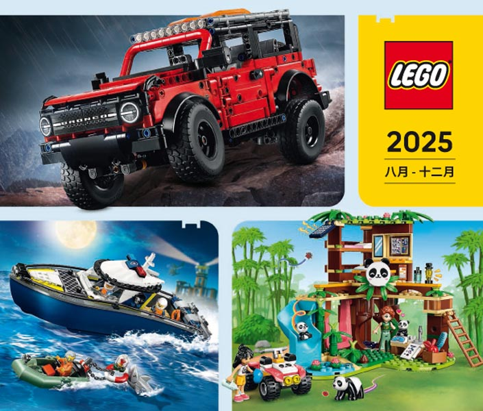 2025 Large Chinese August - December (6570340 ZHSI)