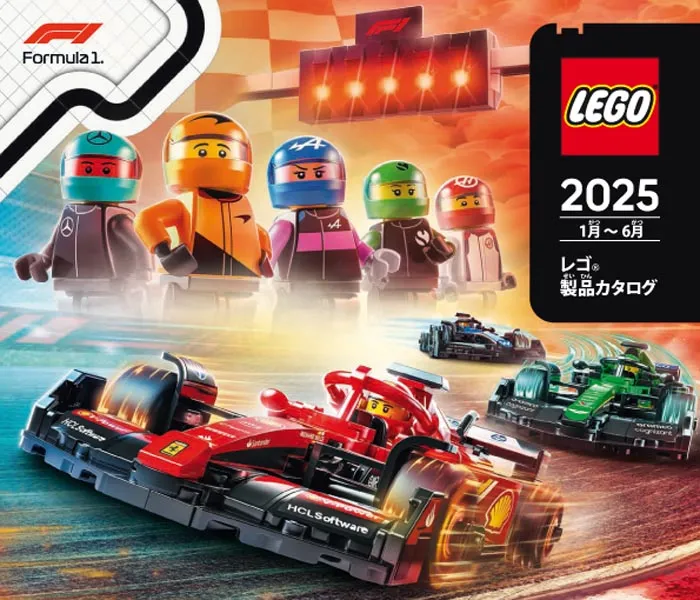 2025 Large Japanese January - June