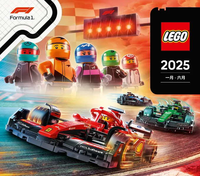 2025 Large Taiwanese January - June (TW - 6543424)