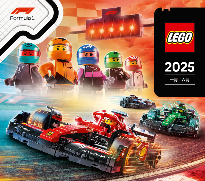 2025 Large Taiwanese January - June (TW - 6543424)