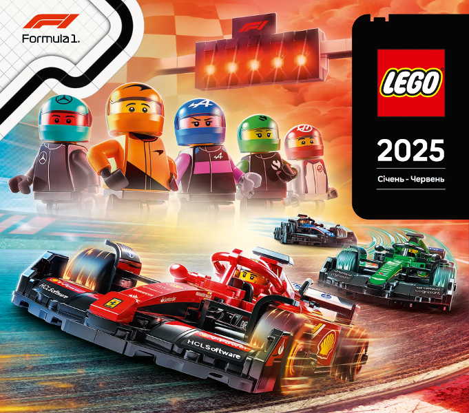 2025 Large Ukrainian January - June