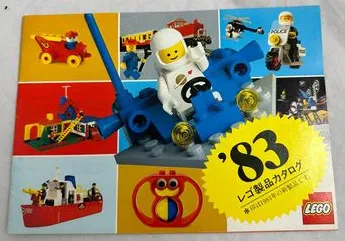 1983 Medium Japanese (103 508 (Ja))