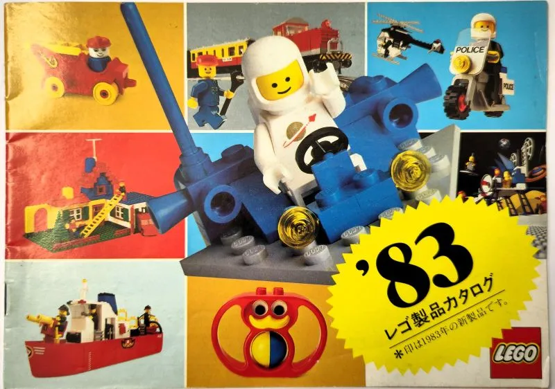 1983 Medium Japanese (101 308/101 408 (Ja))