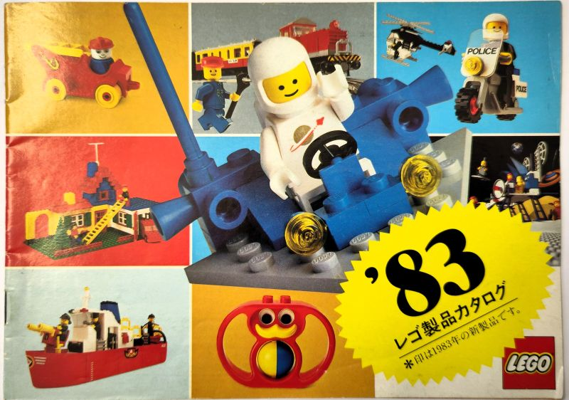 1983 Medium Japanese (101 308/101 408 (Ja))