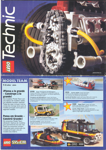1993 Medium Technic European Foldout (109384/109484 EU (E/P))