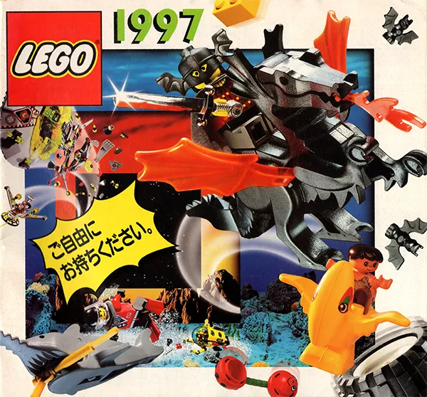 1997 Large Japanese (925.232)