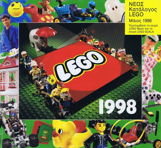 1998 Large Greek (926.100-GR)