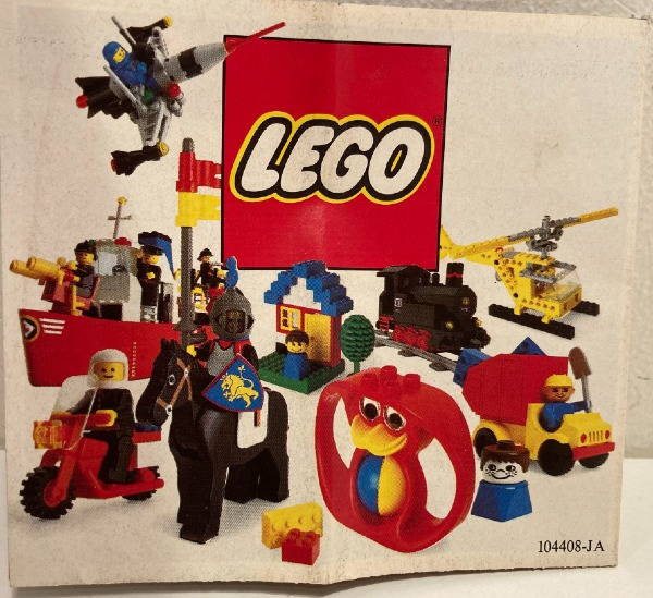 1984 Mini Japanese (104408-JA)