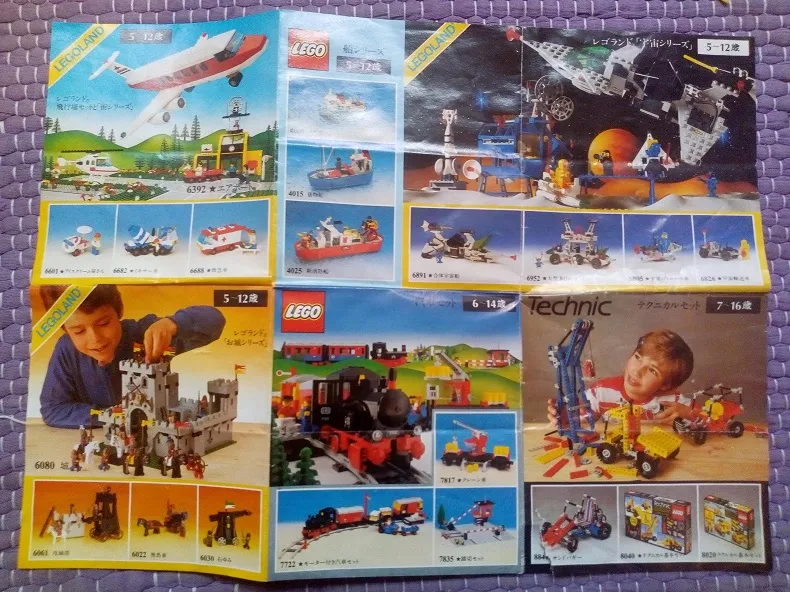 1985 Mini Japanese (111308-JA)