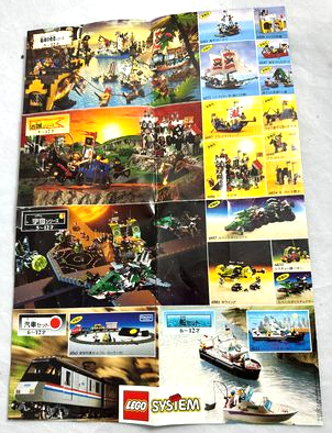 1992 Mini Japanese (104608-JA)