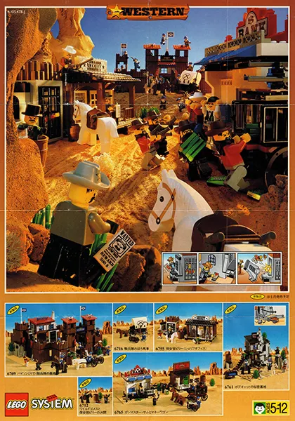 1996 Mini Western Japanese (4.105.478-J)