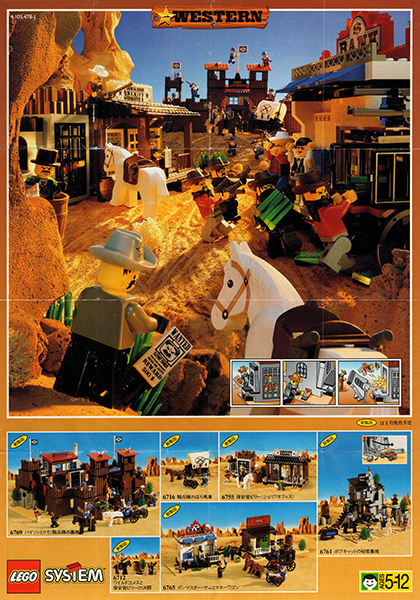 1996 Mini Western Japanese (4.105.478-J)