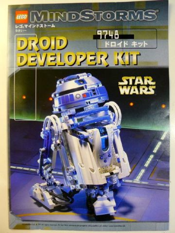 1999 Mini Mindstorms Droid Developer Kit Japanese