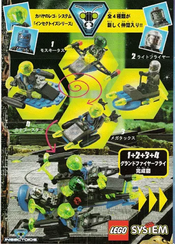 1999 Mini Insectoids Japanese (928081-JA)