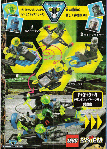 1999 Mini Insectoids Japanese (928081-JA)