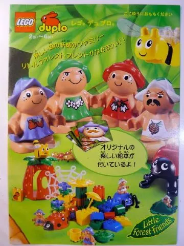 1999 Mini Duplo Little Forest Friends Japanese