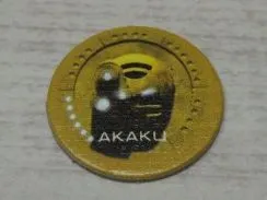 BIONICLE Quest for Makuta: Adventure Game - Token, Kanohi Akaku