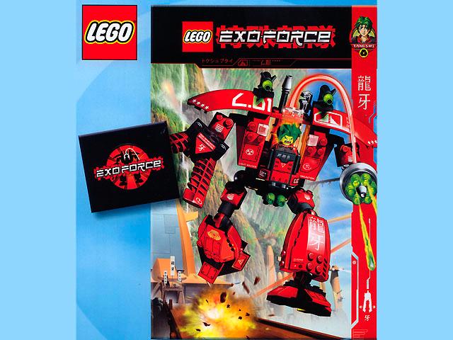 Bedding, Duvet Cover and Pillowcase (140 x 200 cm) - Exo-Force