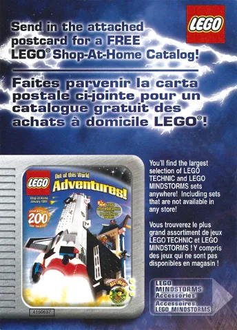 Flyer 2000 Catalog Insert - Shop at Home (4150607)