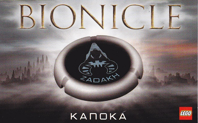 BIONICLE Kanoka Card - Zadakh - 180 Points