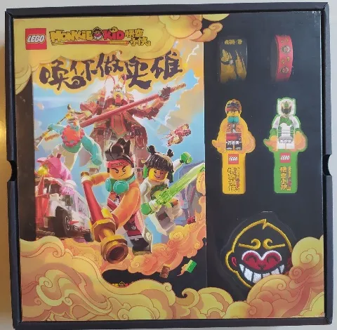 Stationery Set, Monkie Kid