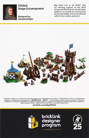 Flyer 2025 Set 910045 Insert - Building App Link and Instructions (International Version)