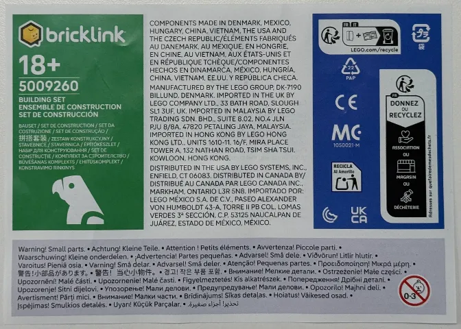 Flyer 2025 Set 5009260 Insert - Building App Link and Instructions