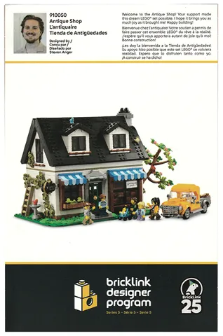Flyer 2025 Set 910050 Insert - Building App Link and Instructions (North American Version)
