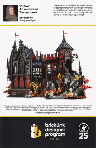 Flyer 2025 Set 910049 Insert - Building App Link and Instructions (International Version)