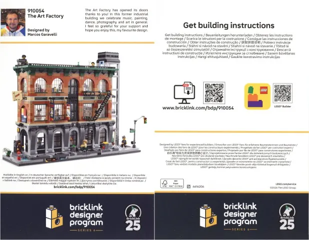 Flyer 2026 Set 910054 Insert - Building App Link and Instructions (International Version)