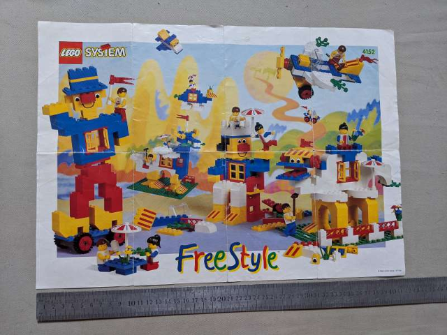 FreeStyle Poster (4152)