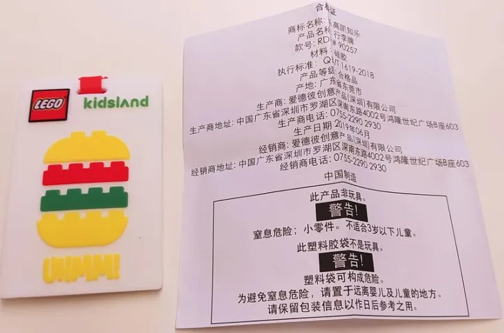 Bag / Luggage Tag, Silicone, kidsland UHMM! Burger