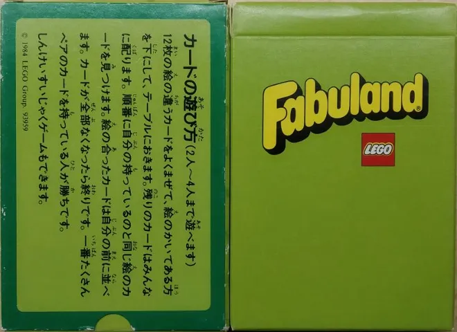 Fabuland Memory Card Game - Japanese Version