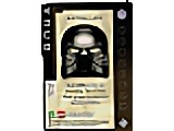 BIONICLE Great Mask Challenge Game Card  66