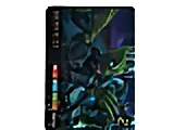 BIONICLE Lamincard 142