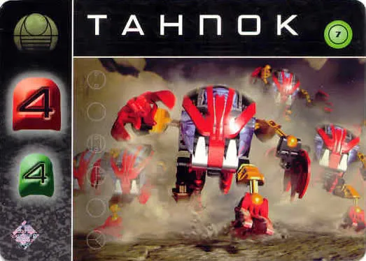 BIONICLE The Bohrok Awake Card - Tahnok 7