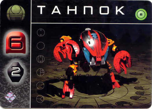 BIONICLE The Bohrok Awake Card - Tahnok 8