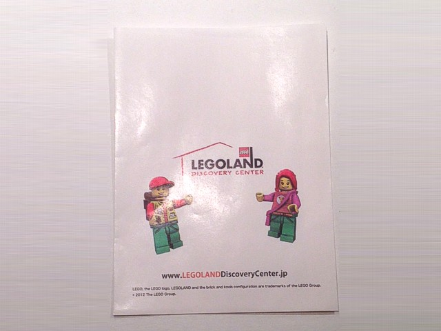 LEGOLAND Discovery Center Shopping Bag Small