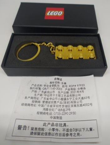 2 x 4 Plate - Chrome Gold Key Chain in Presentation Box