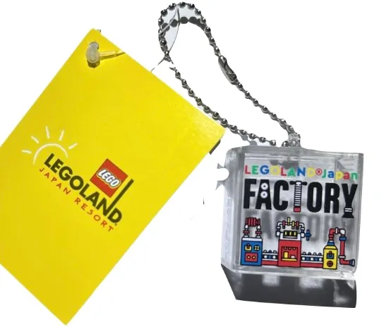 LEGOLAND Japan Promotional Brick Container with 'FACTORY' Pattern Key Chain